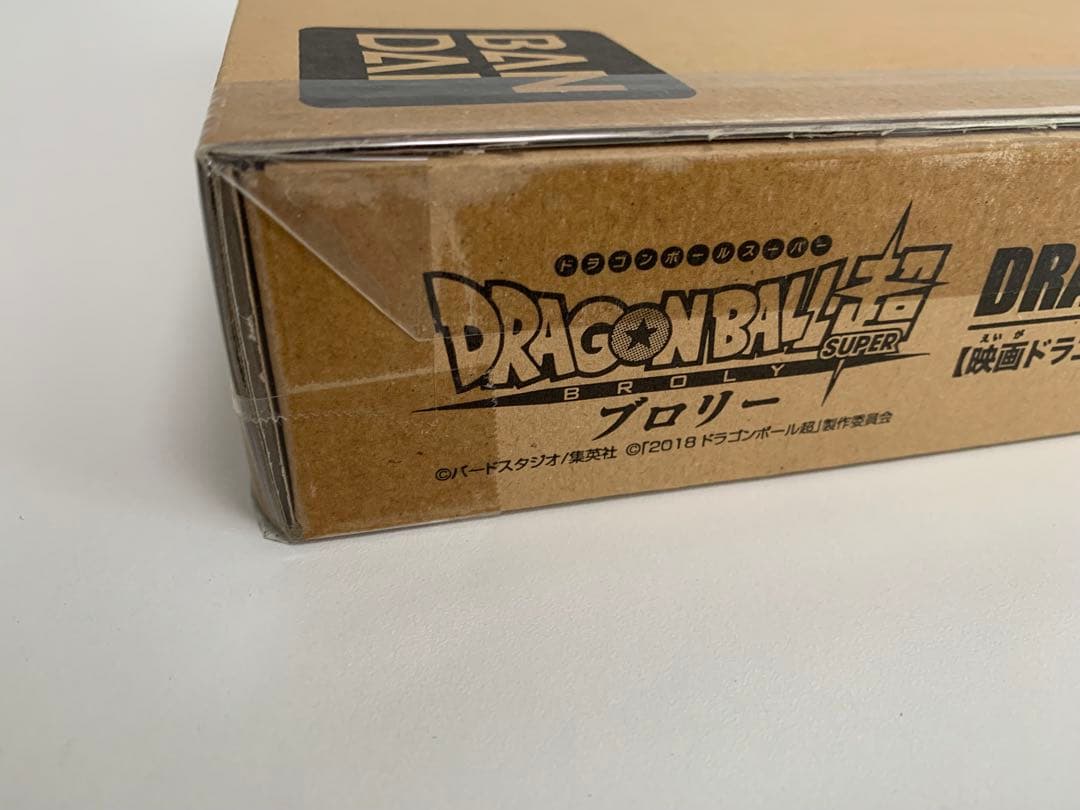 ドラゴンボール超 ブロリー コンプリートボックス プレミアムエディション　未開封
