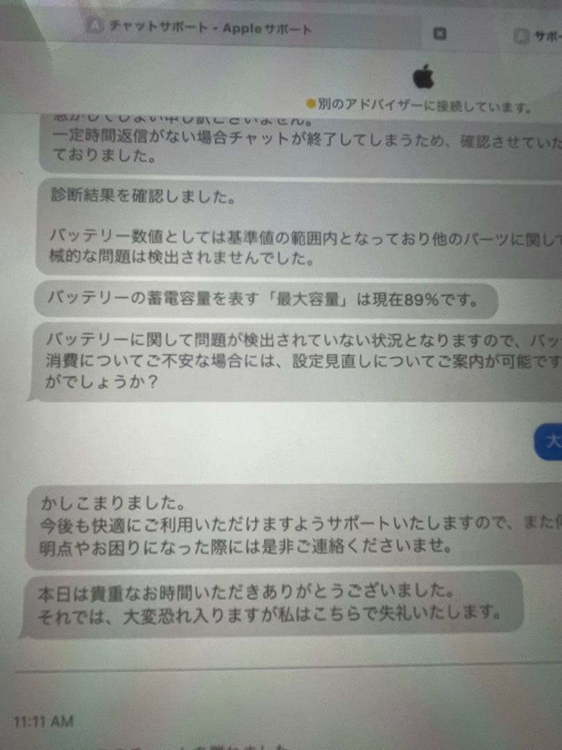 Apple iPad 第７世代ローズゴールド （32G）Wi-Fi