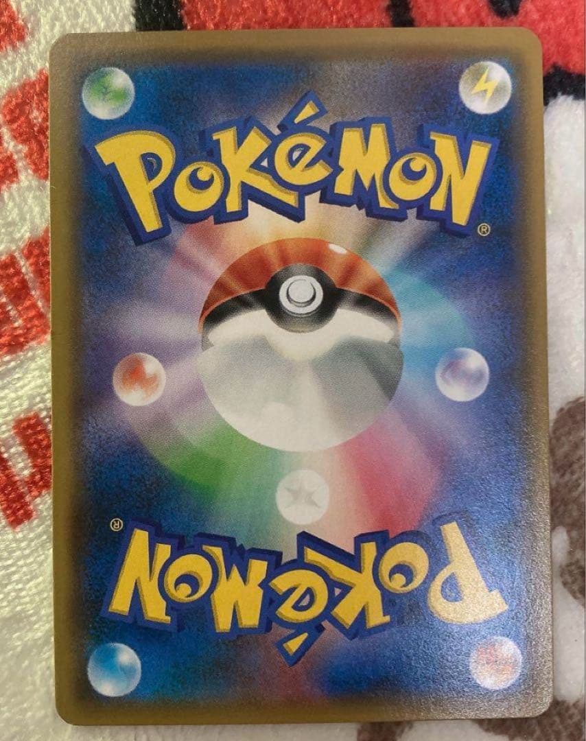 ミカン SR SM8a ダークオーダー