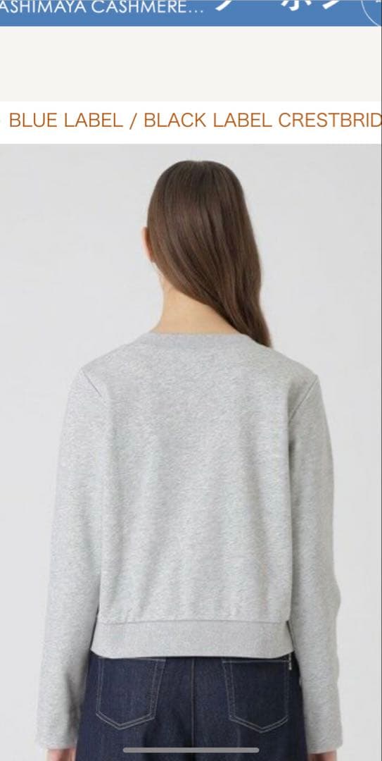 美品BLUE LABEL CRESTBRIDGE カーディガン グレー