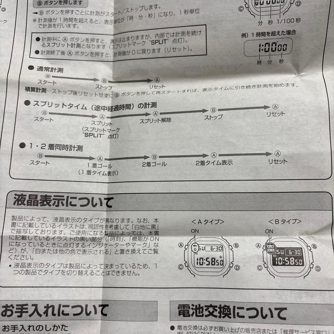 ★げんきちゃんです★ カシオ　KOBELCO G-SHOCK コラボ時計