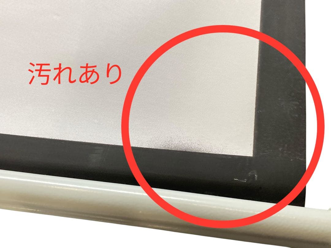 【開封・未使用】 プロジェクター スクリーン 84インチ 4：3 4K 自立式