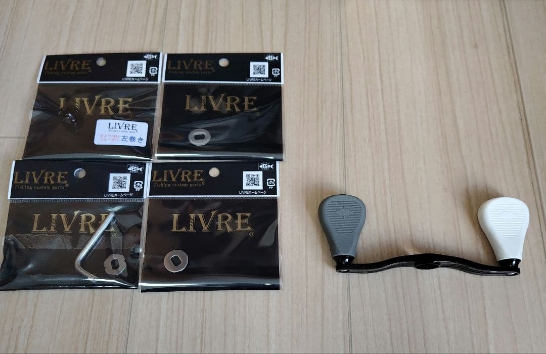 DRT バリアルハンドル 117