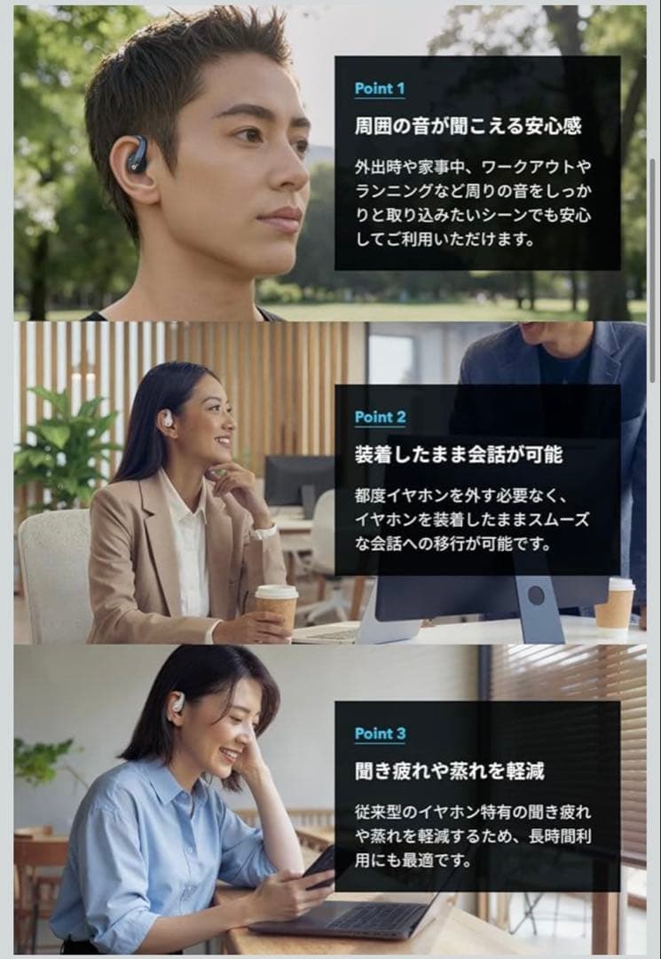 Anker Soundcore AeroFit Pro オープンイヤー型イヤホン