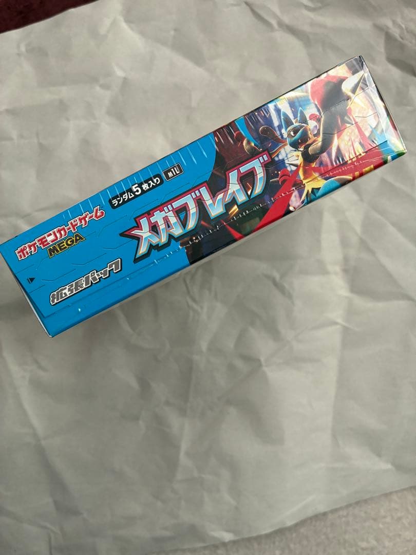 【未開封】ポケモンカードゲーム メガブレイブ 5パック入り
