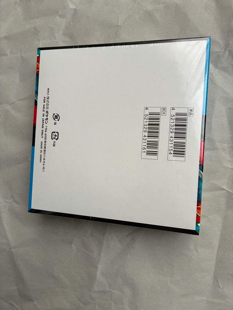 【未開封】ポケモンカードゲーム メガブレイブ 5パック入り