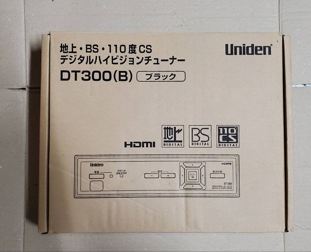 UNIDEN BS・110度CS 地デジハイビジョンチューナー DT300(B)
