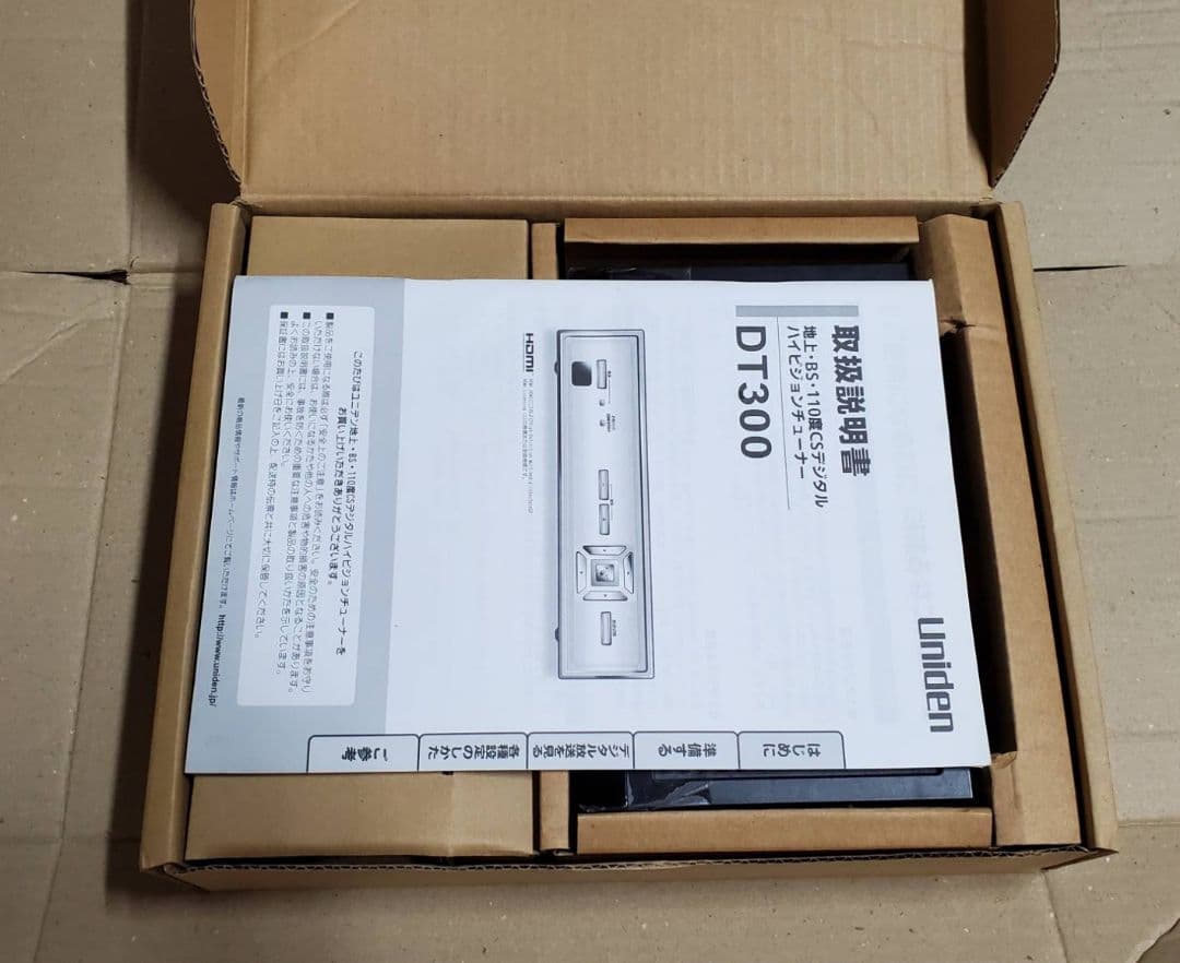 UNIDEN BS・110度CS 地デジハイビジョンチューナー DT300(B)