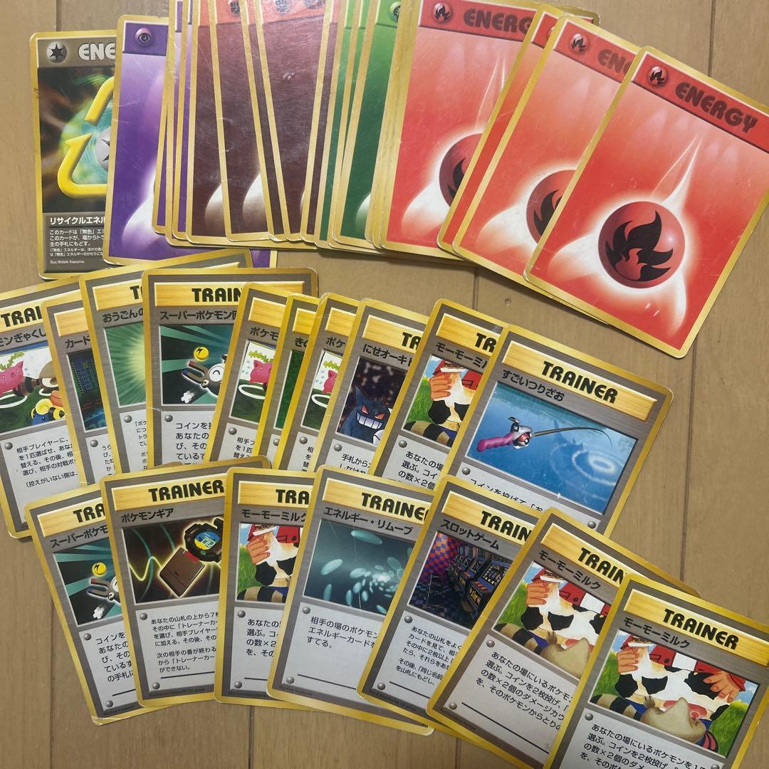 ポケモンカードゲーム 旧裏 ノーマルカード まとめ売り