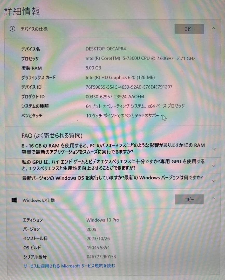 【Rienaさん専用】Microsoft Surface Pro （第5世代）