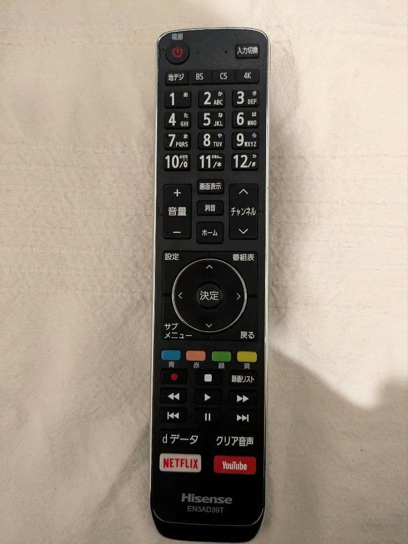 Hisense 50A6800 テレビ 50インチ 4K