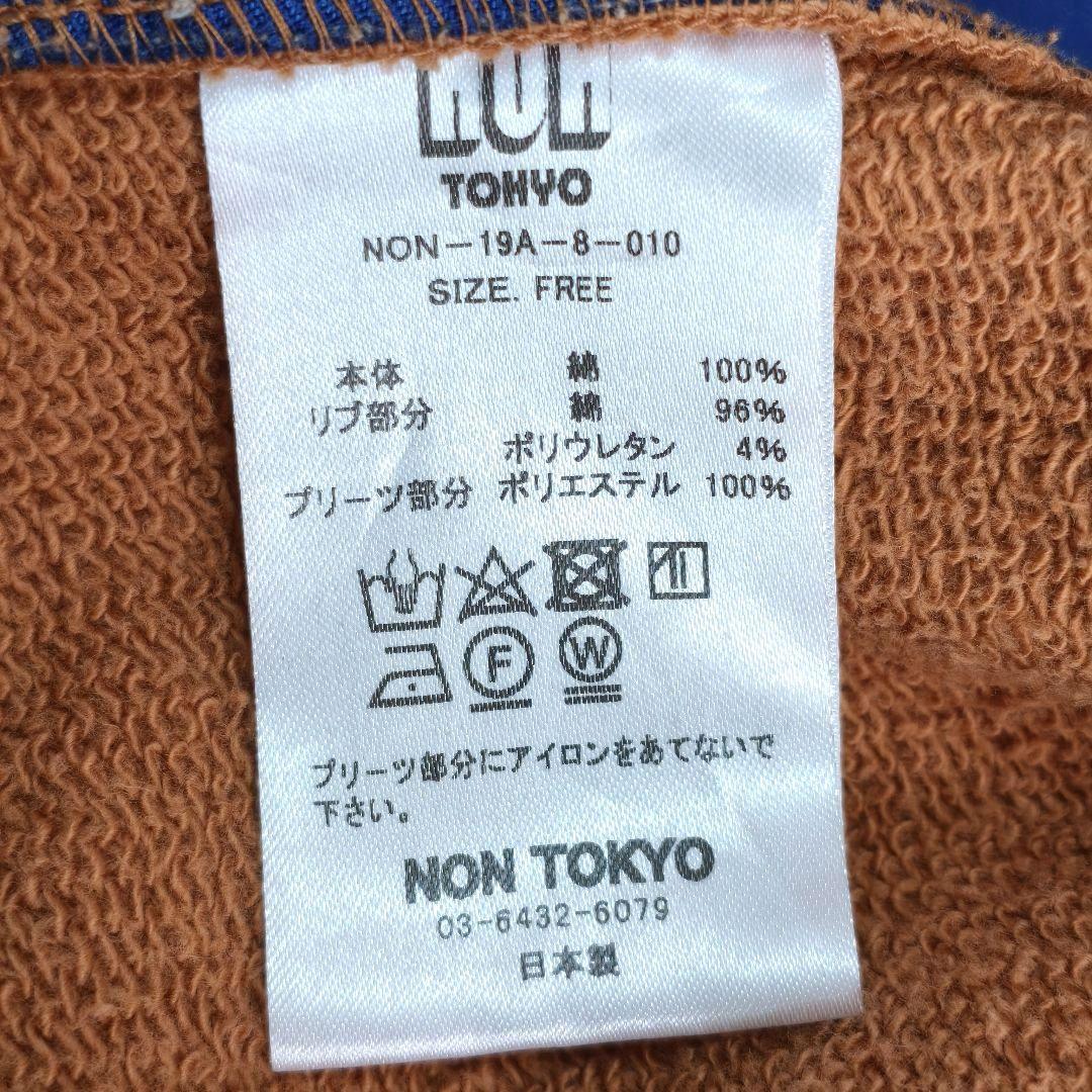 NON TOKYO ノントーキョー バックプリーツ スウェット パーカー