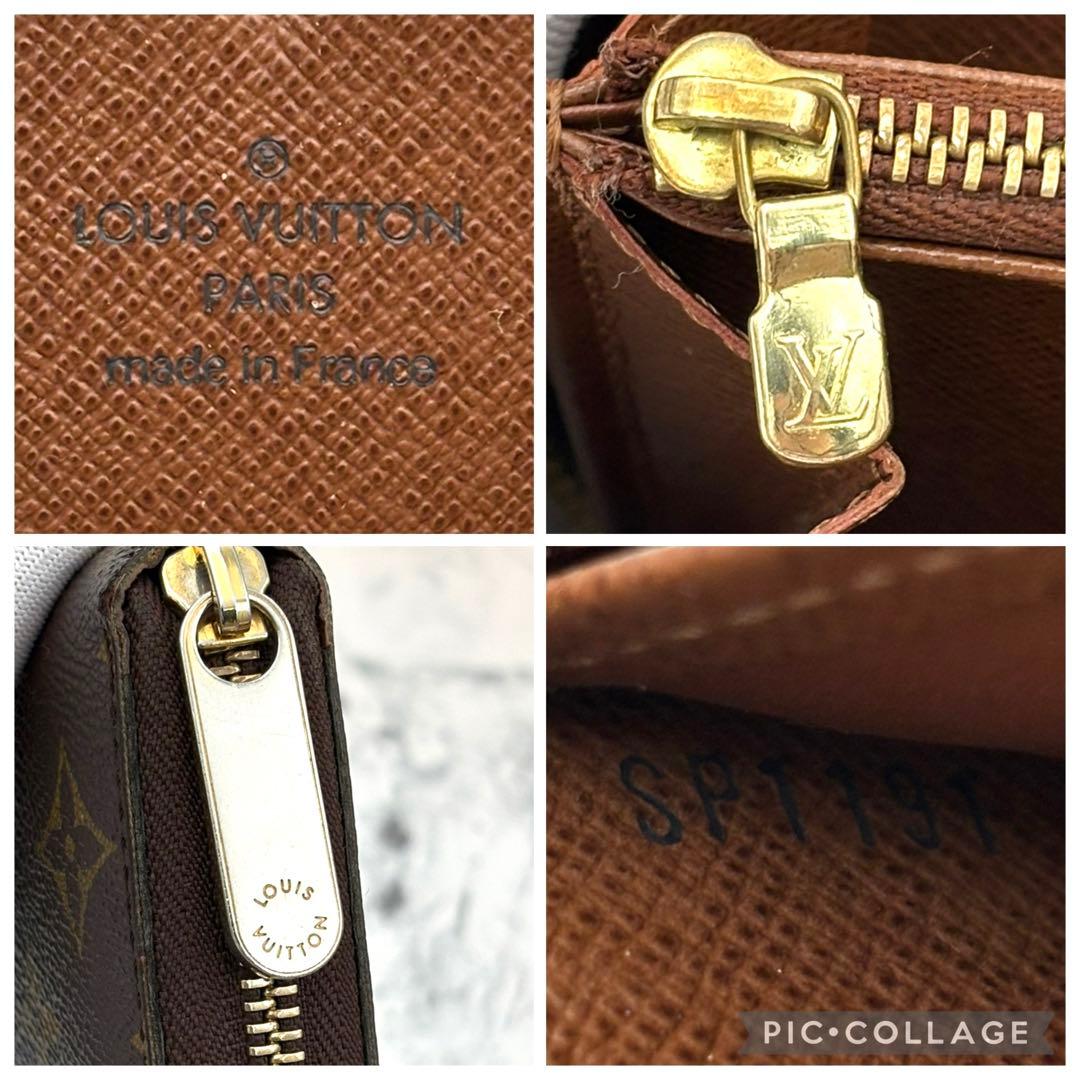 【極美品】 ルイヴィトン モノグラム ジッピーウォレット 長財布