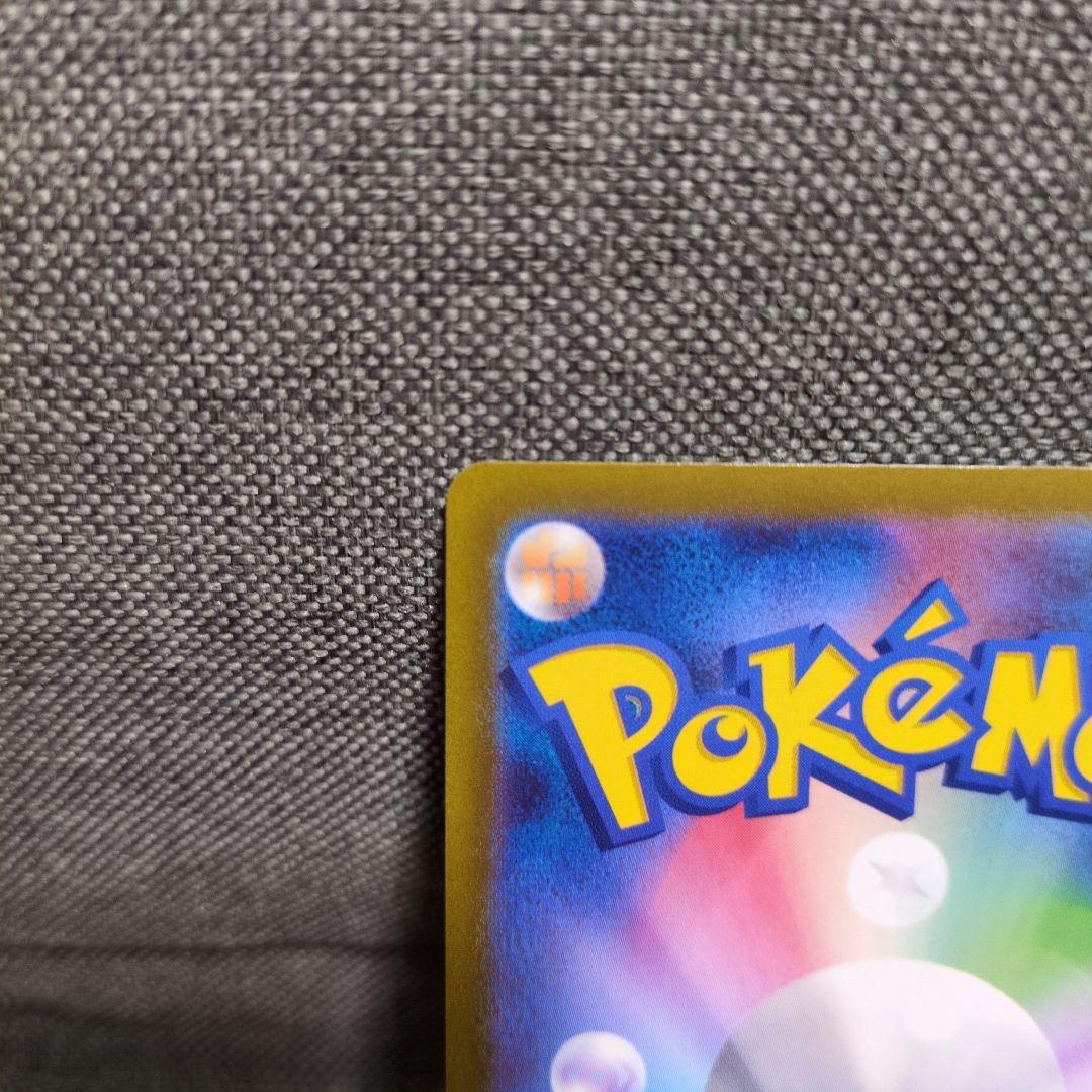 オリジンパルキアVSTAR 259/172 UR