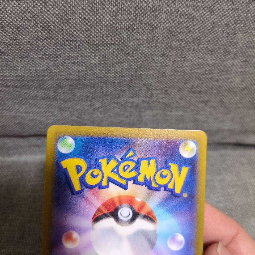 オリジンパルキアVSTAR 259/172 UR