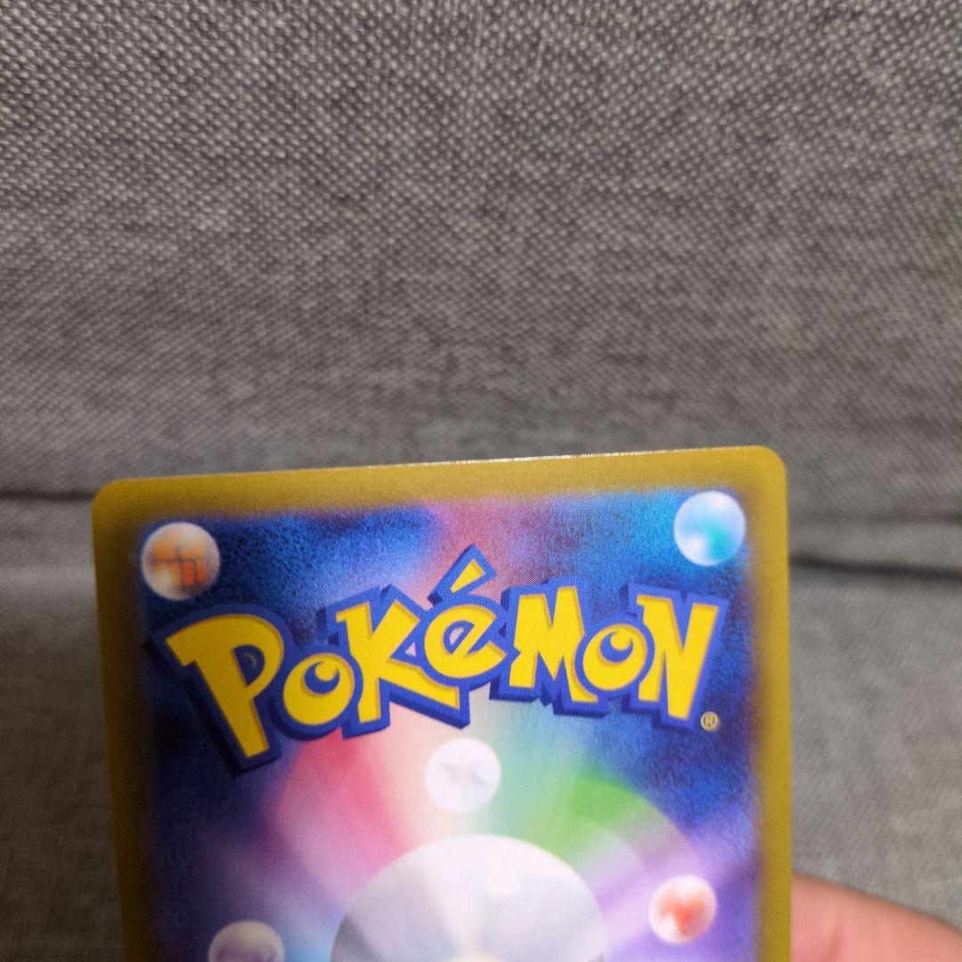 オリジンパルキアVSTAR 259/172 UR