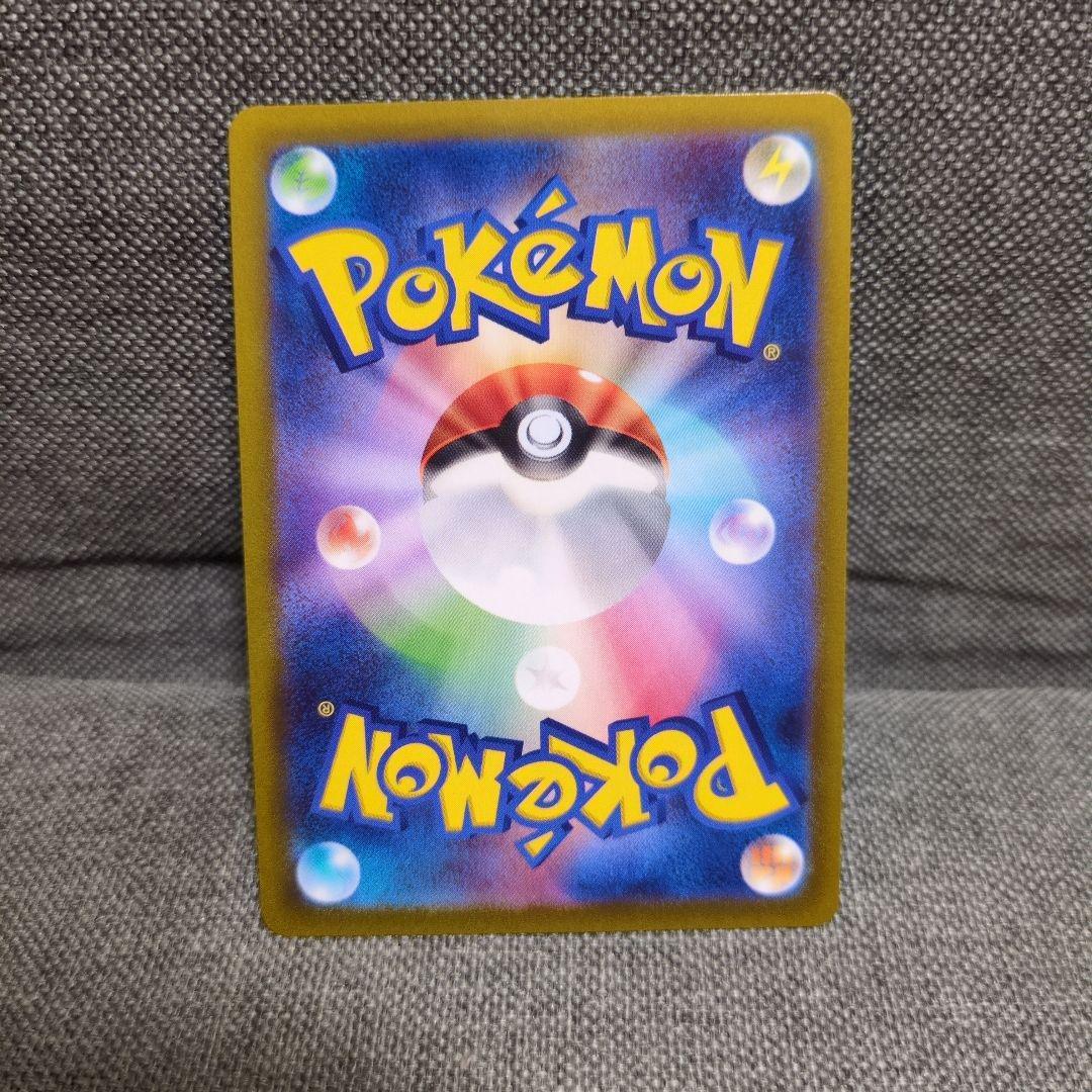 オリジンパルキアVSTAR 259/172 UR