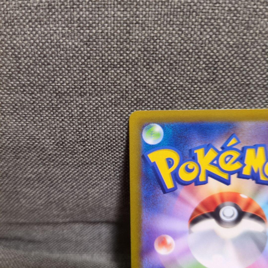 オリジンパルキアVSTAR 259/172 UR