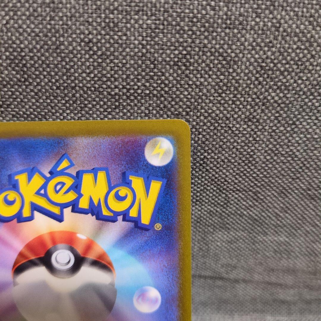 オリジンパルキアVSTAR 259/172 UR