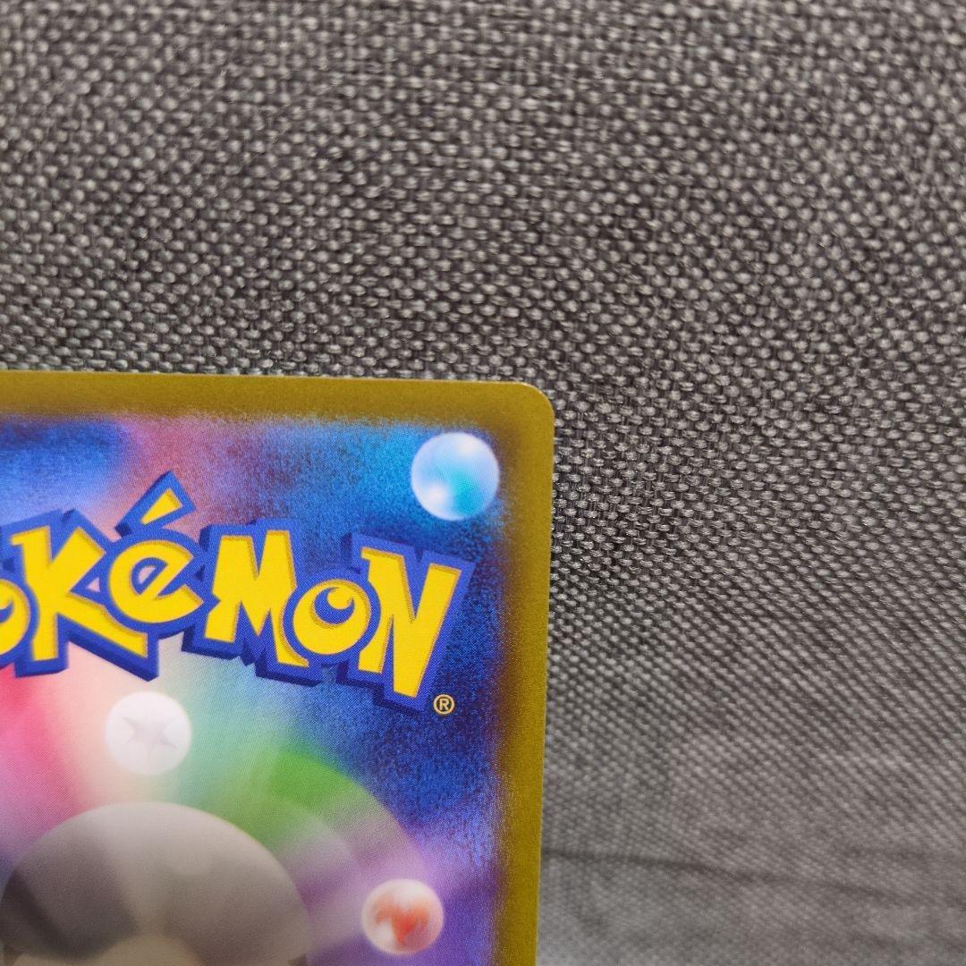 オリジンパルキアVSTAR 259/172 UR