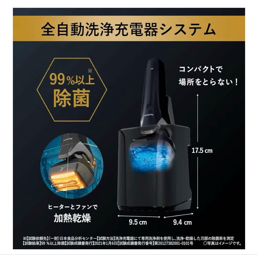 【未開封品】パナソニック ラムダッシュPRO ES-LS9CX-K