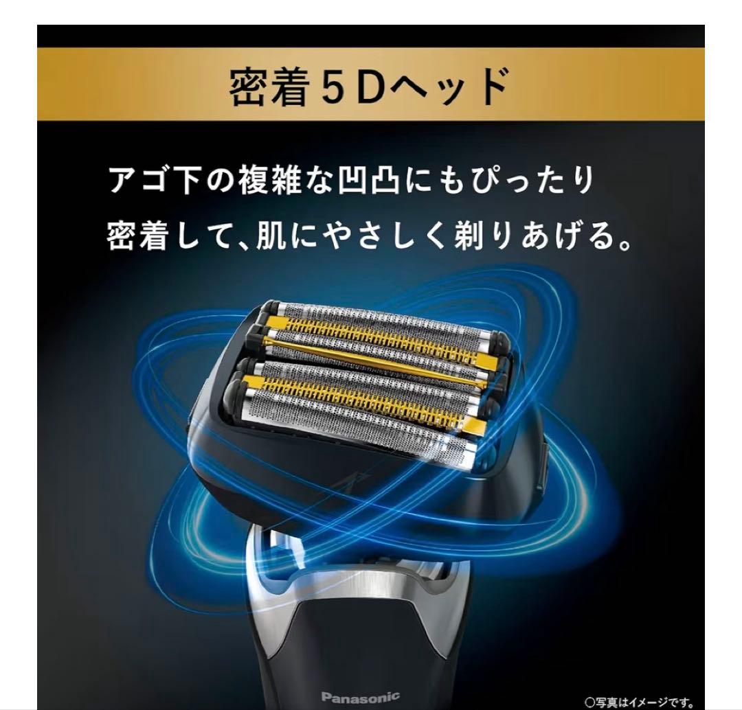 【未開封品】パナソニック ラムダッシュPRO ES-LS9CX-K