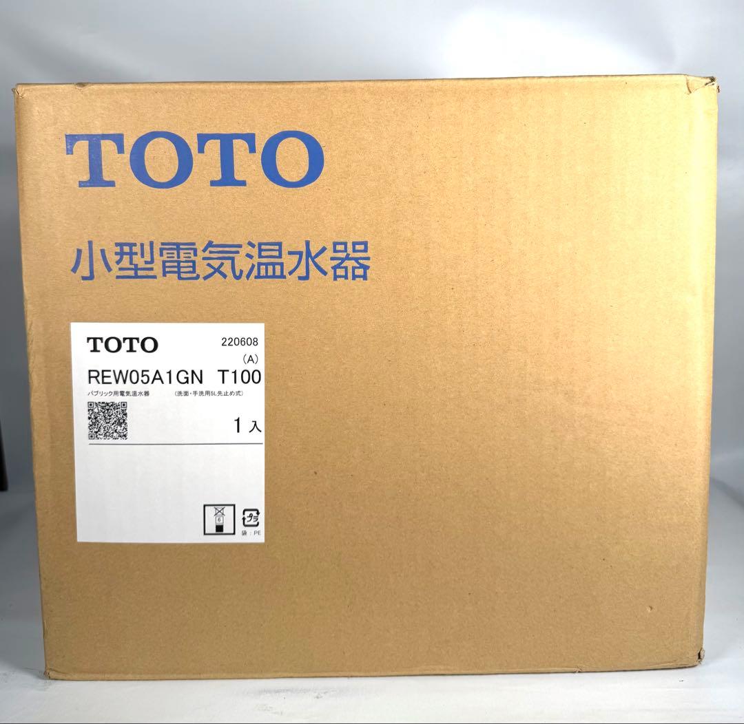 TOTO 小型電気温水器 REW05A1GN T100 新品