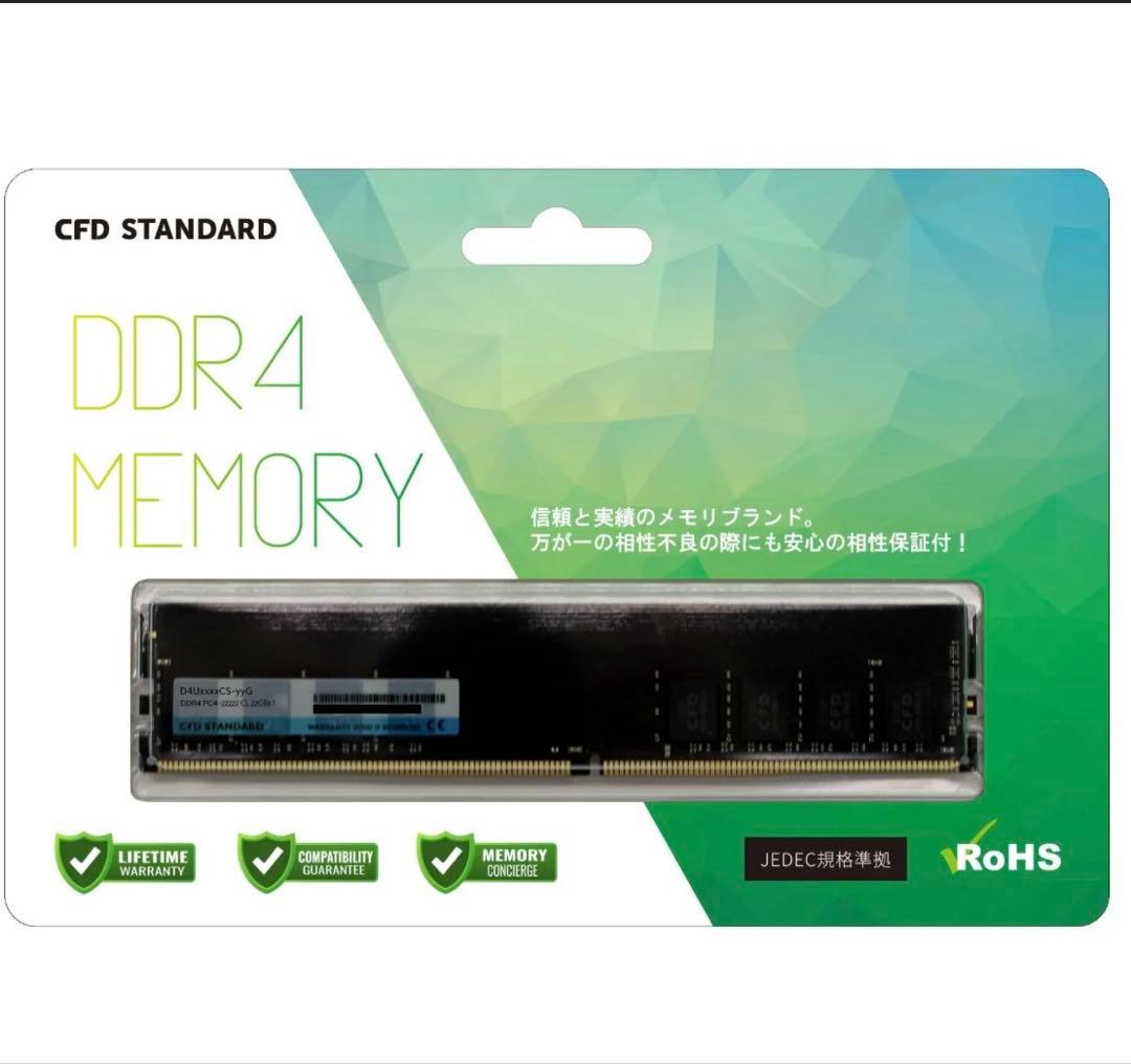 メモリ16GB×1 CFD DDR4 3200 (PC4-25600)