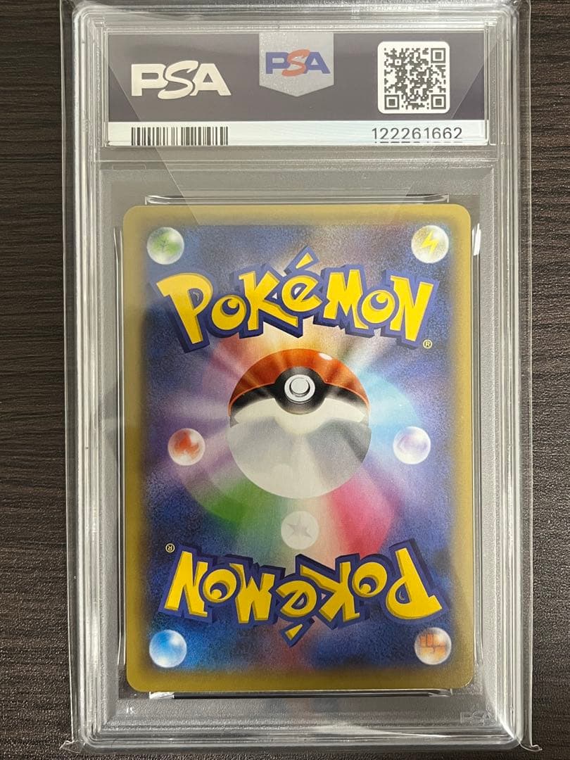 ポケモンカード　ゼルネアスEX　25th　PSA10