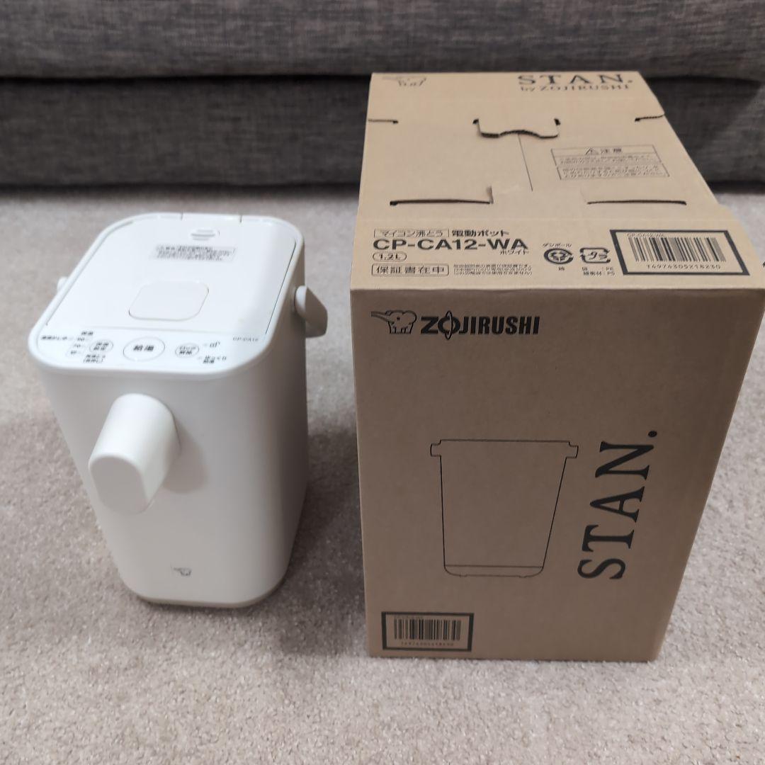 象印 電気ポット CP-CA12-WA ホワイト