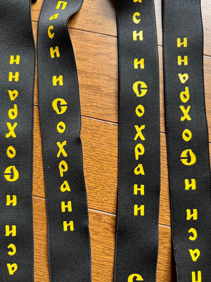 初期 ゴーシャ・ラブチンスキー サスペンダー 黒