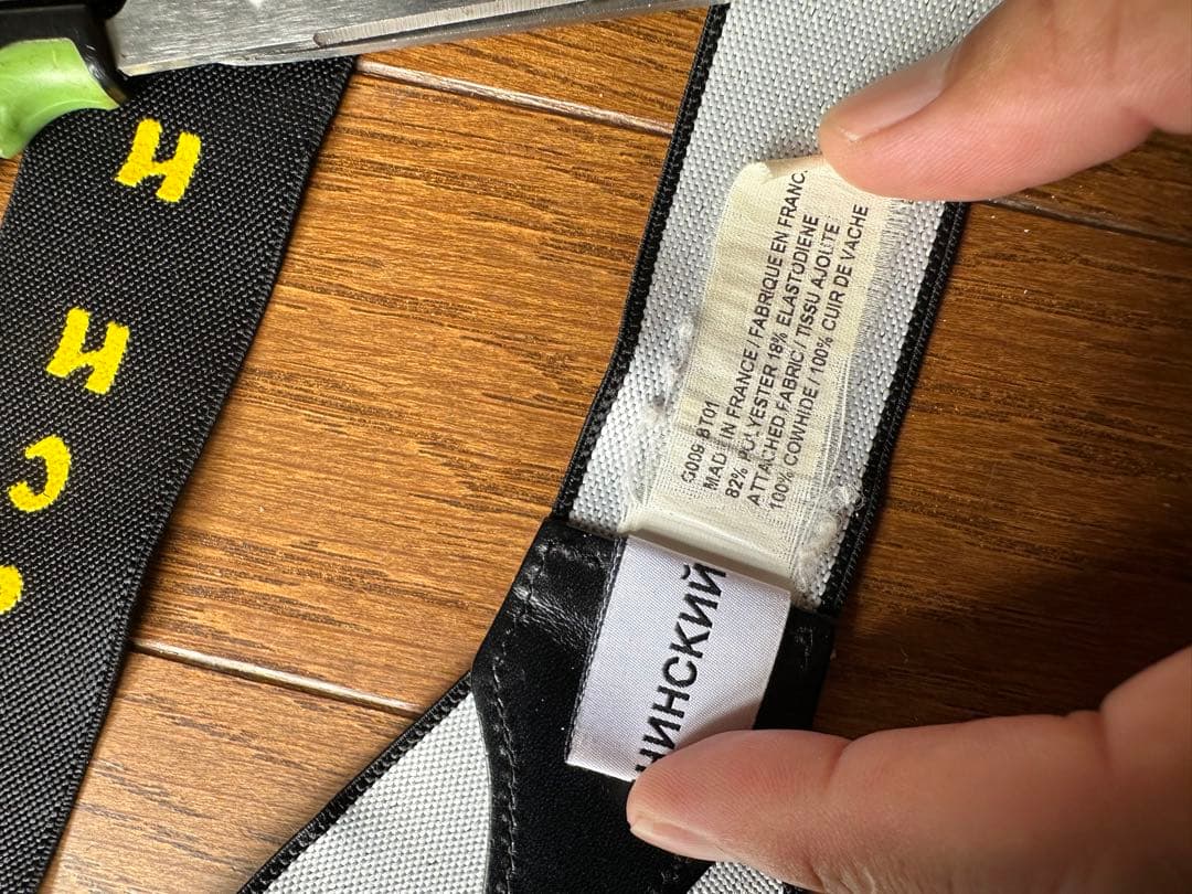 初期 ゴーシャ・ラブチンスキー サスペンダー 黒