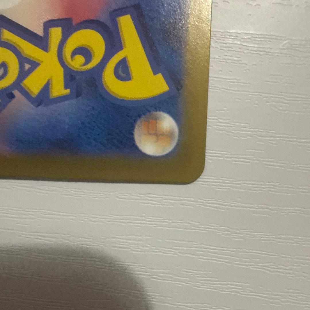 カメックスex SAR SV2a ポケモンカード151 202/165