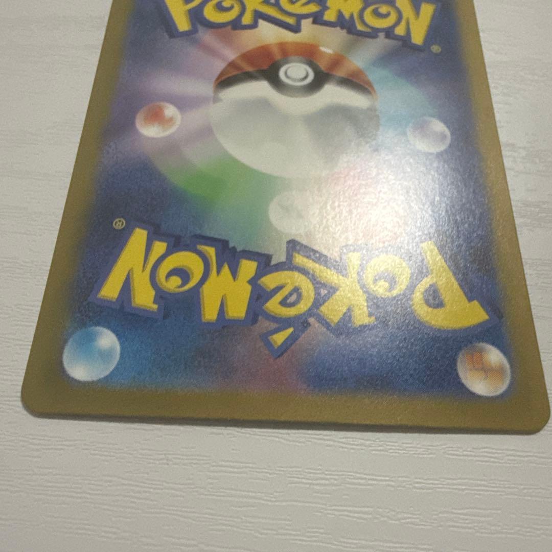 カメックスex SAR SV2a ポケモンカード151 202/165