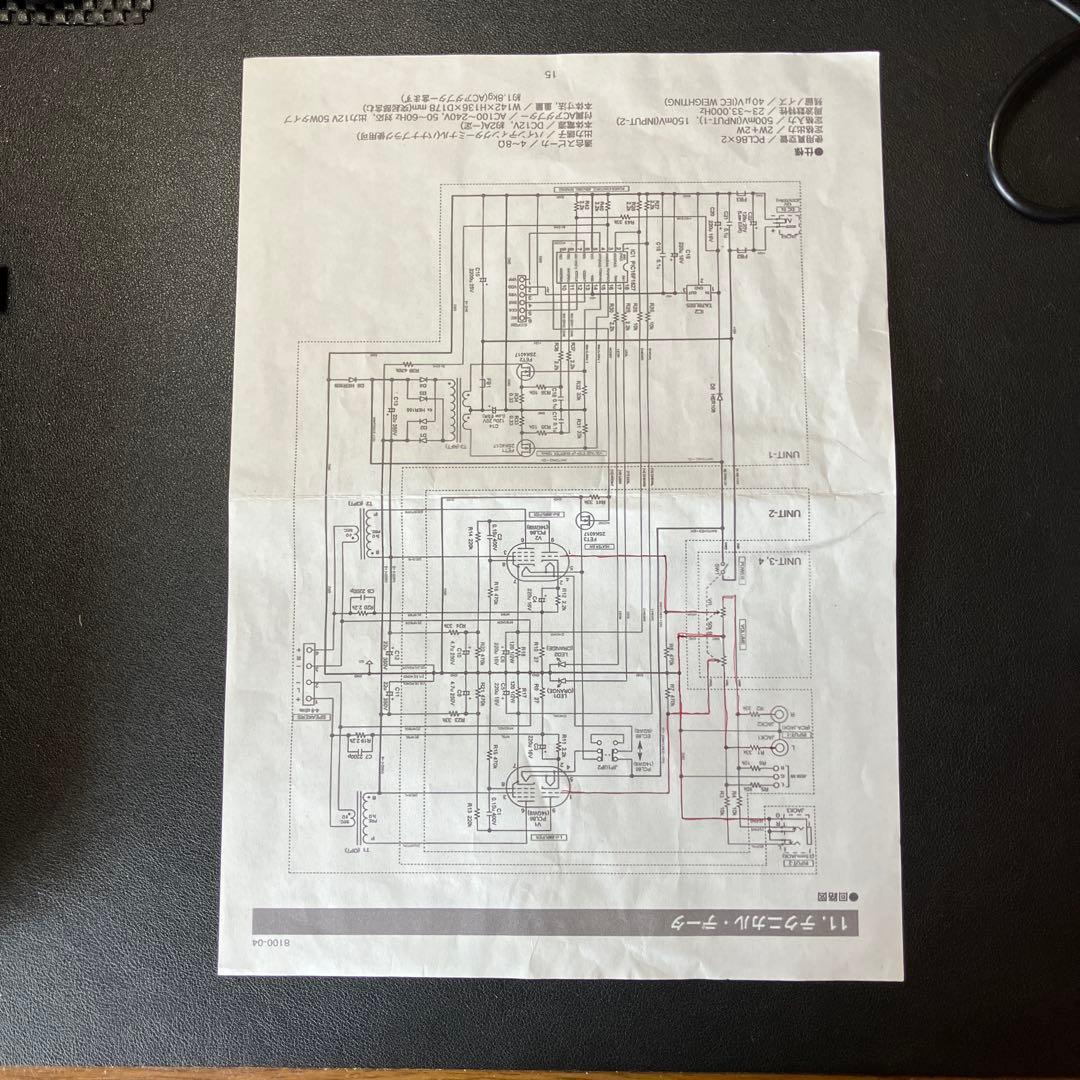 EK JAPAN (点検済)真空管アンプ TU-8100組立品