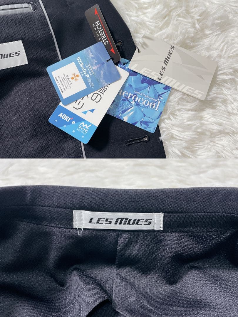 新品 LES MUES 3ピース A5 ダークグレー ウォッシャブル スーツ