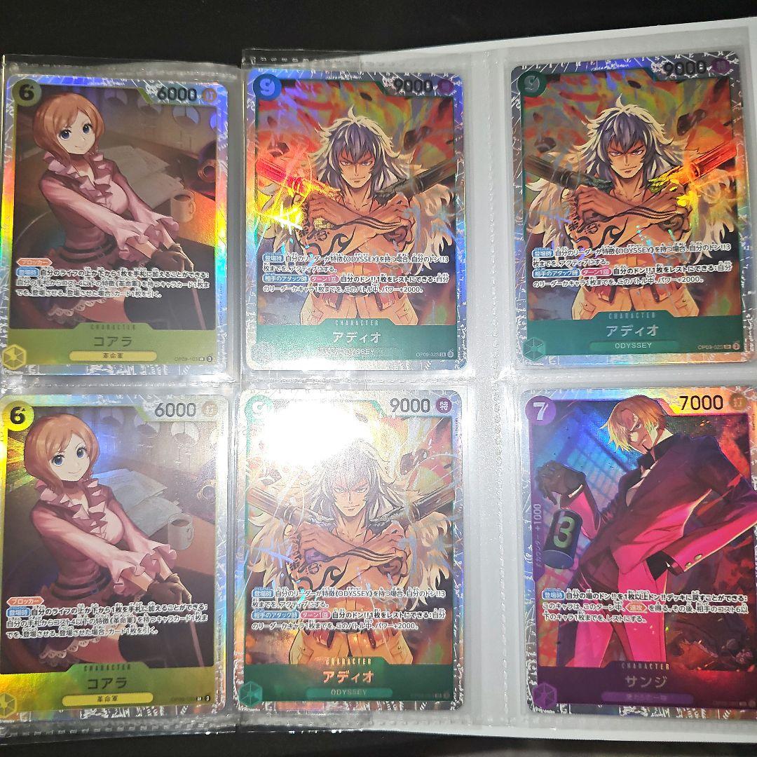 【極美品】ワンピース カードゲーム 　計60枚