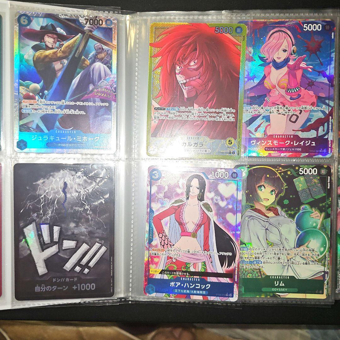 【極美品】ワンピース カードゲーム 　計60枚