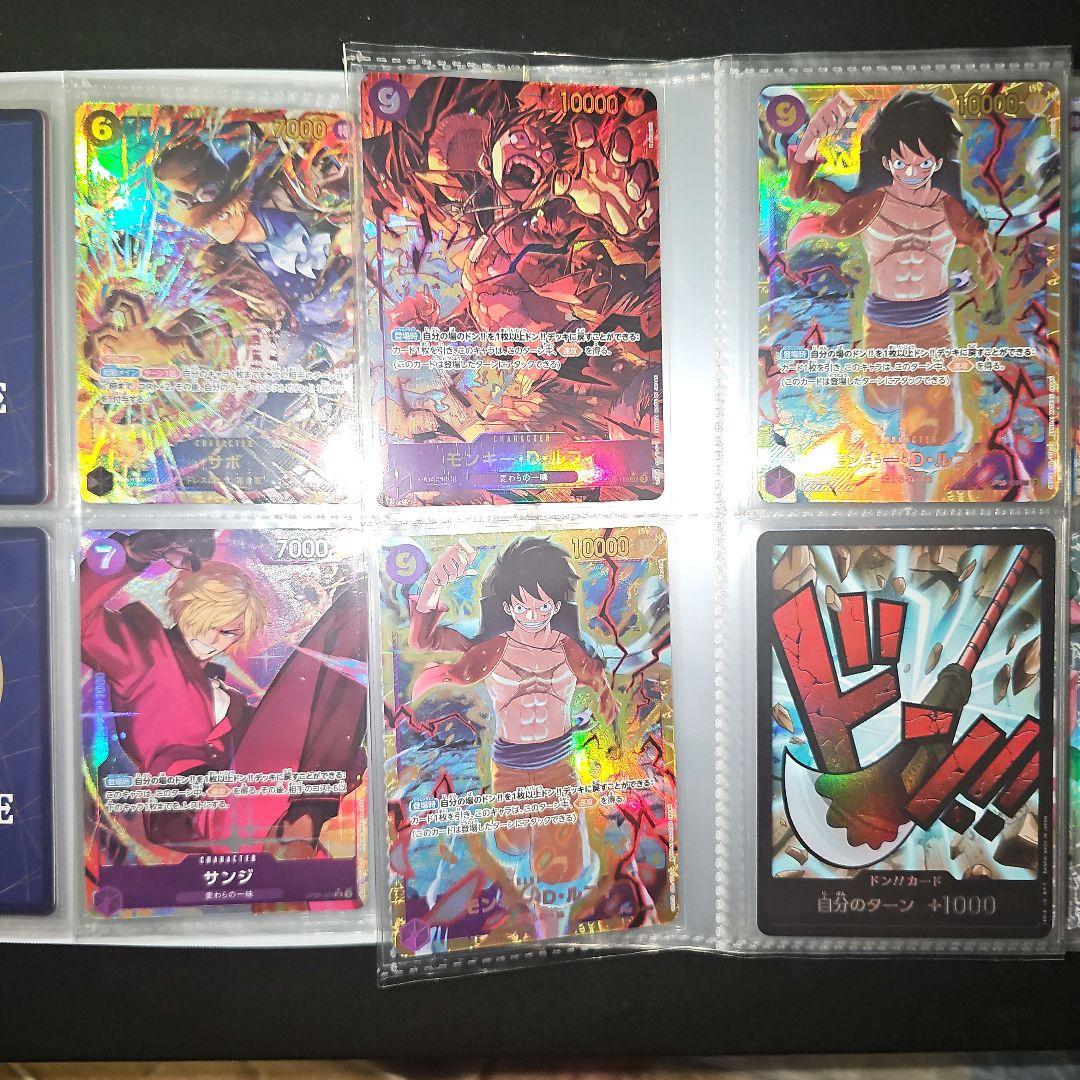 【極美品】ワンピース カードゲーム 　計60枚