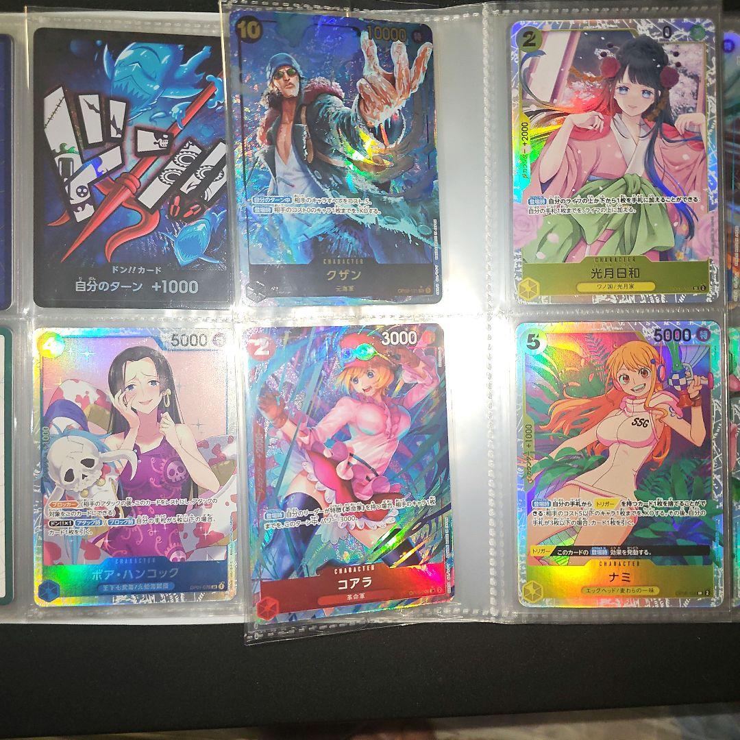 【極美品】ワンピース カードゲーム 　計60枚