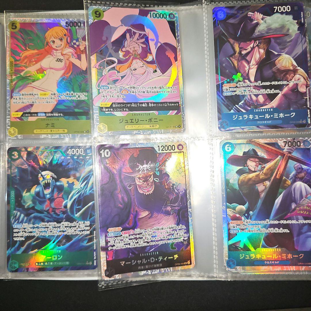 【極美品】ワンピース カードゲーム 　計60枚