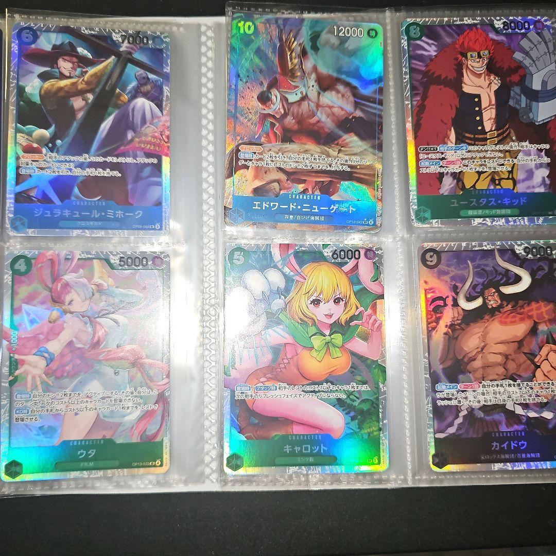 【極美品】ワンピース カードゲーム 　計60枚