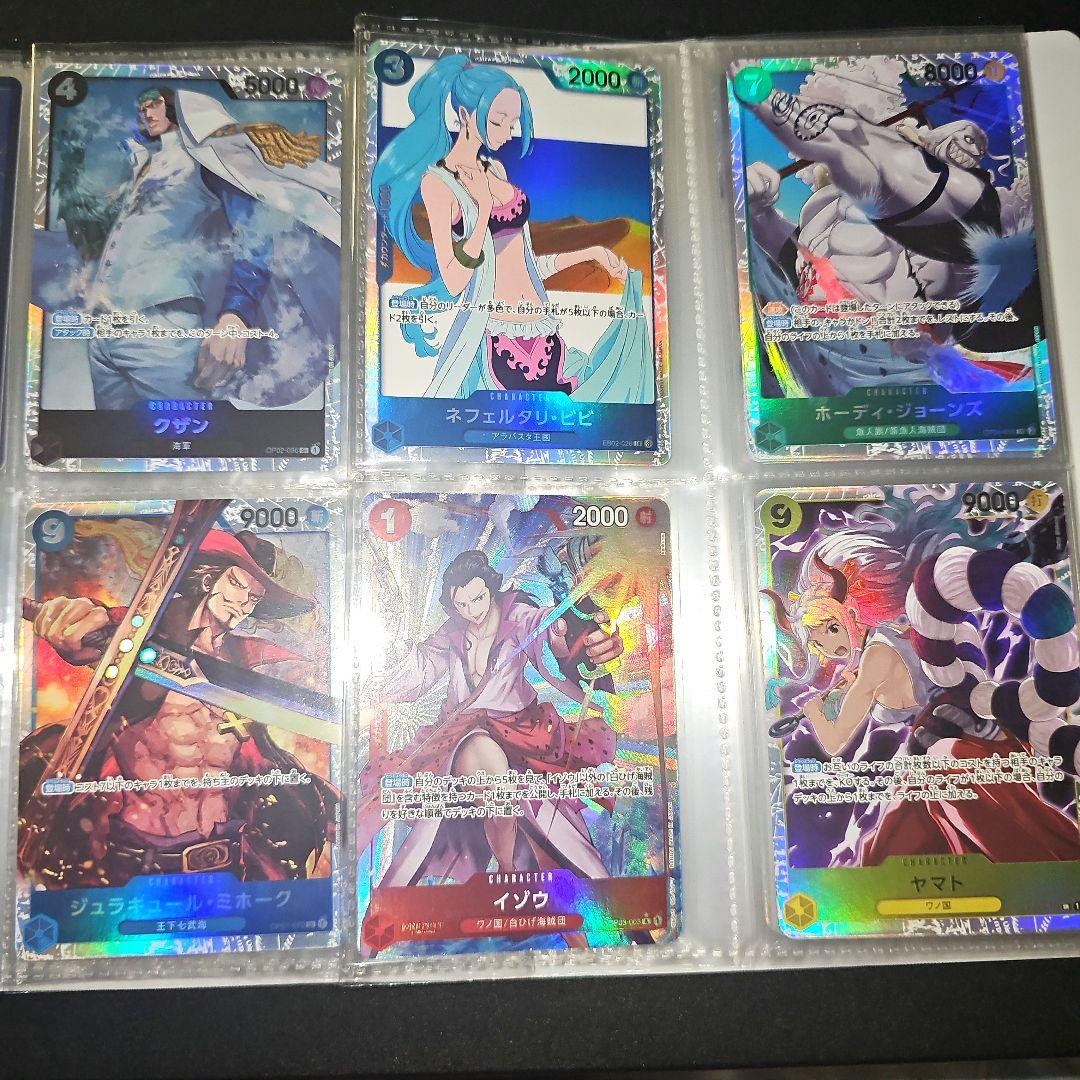 【極美品】ワンピース カードゲーム 　計60枚