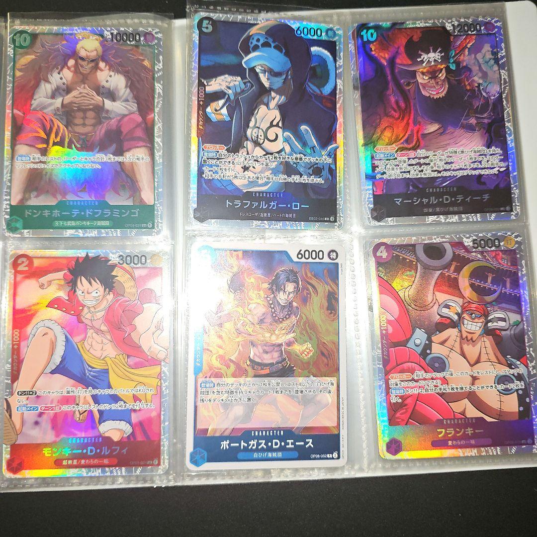 【極美品】ワンピース カードゲーム 　計60枚