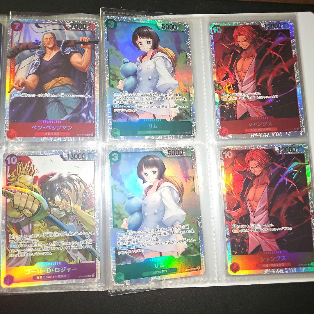 【極美品】ワンピース カードゲーム 　計60枚