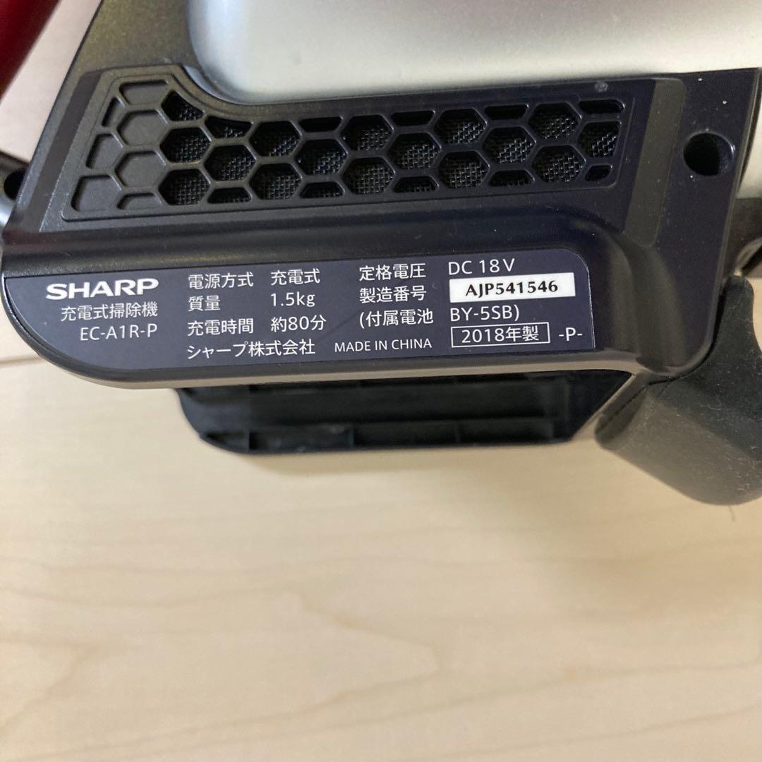 SHARPラクティブエア　コードレスクリーナー EC-A1R ジャンク品