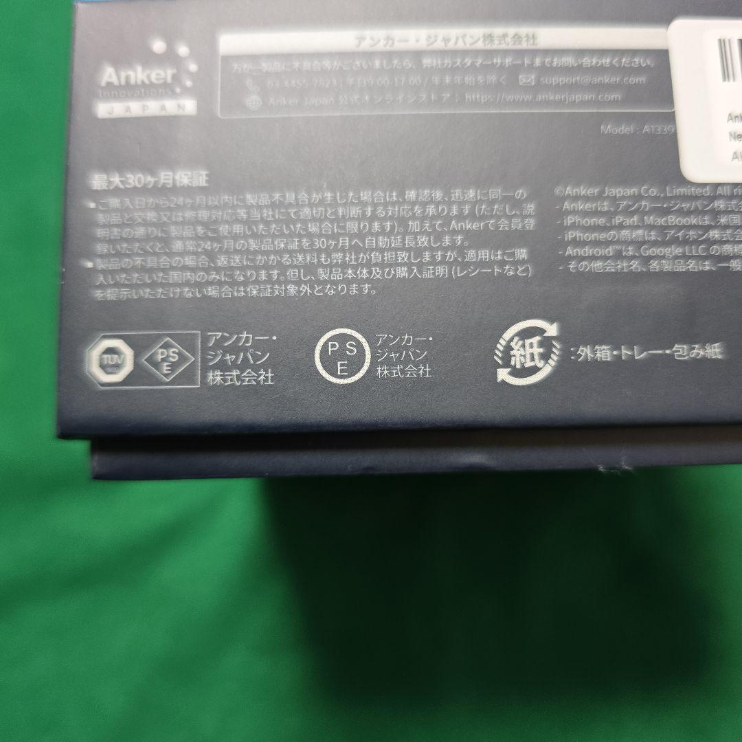 Anker Prime Power Bank モバイルバッテリー アンカー