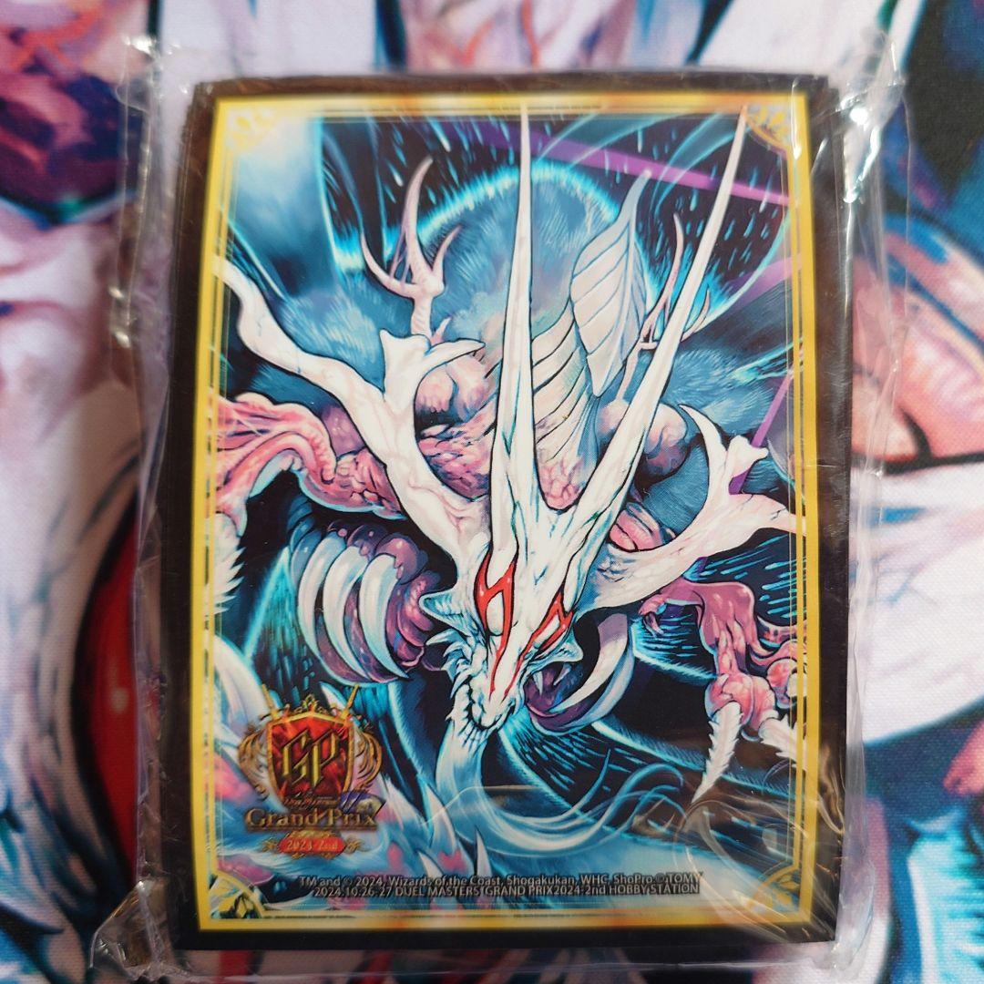 デュエマ GP2024 プレイマット スリーブ 超神龍アブゾ・ドルバ
