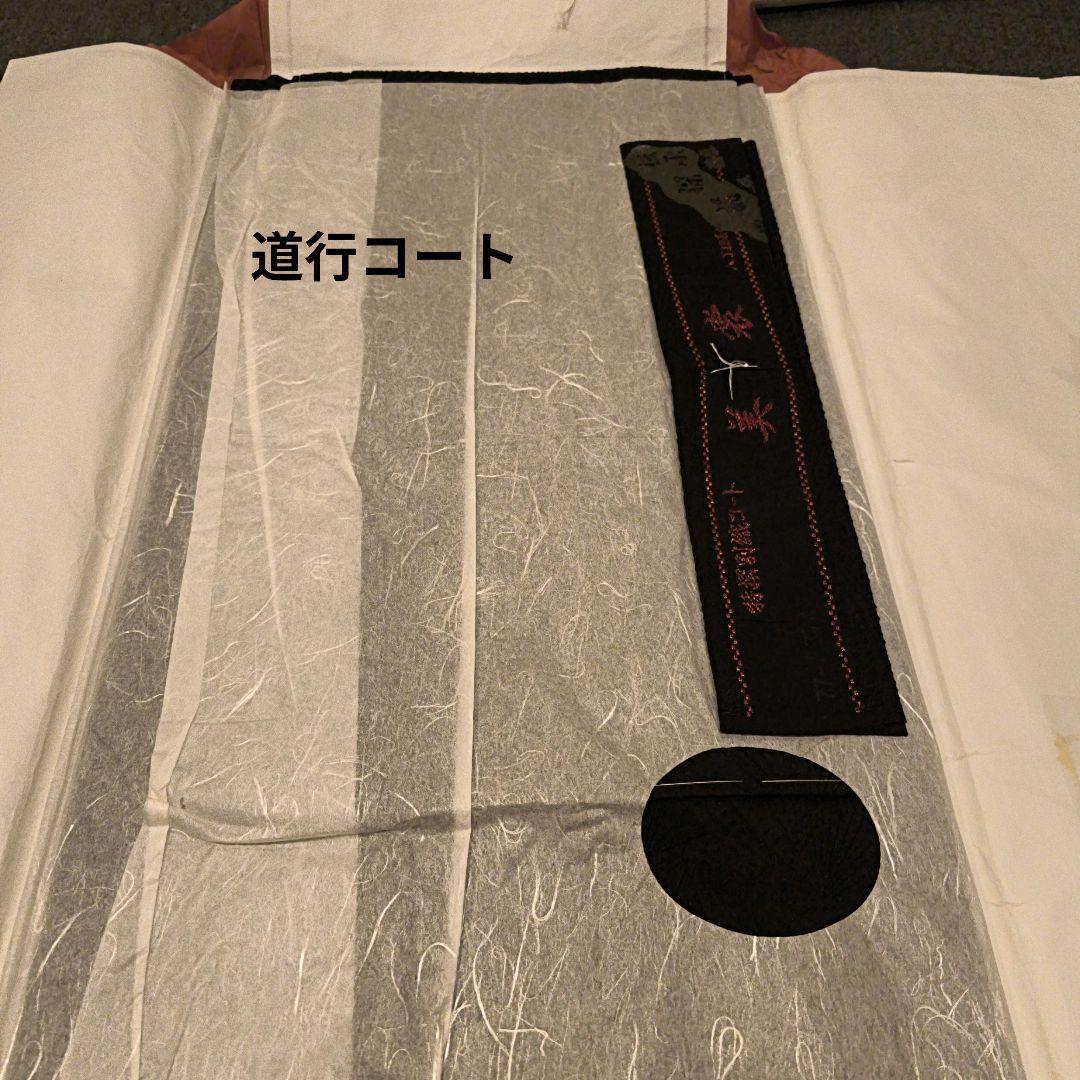 【新品未使用】喪服 着物(夏冬)セット 道行コート　　　　　小物付き