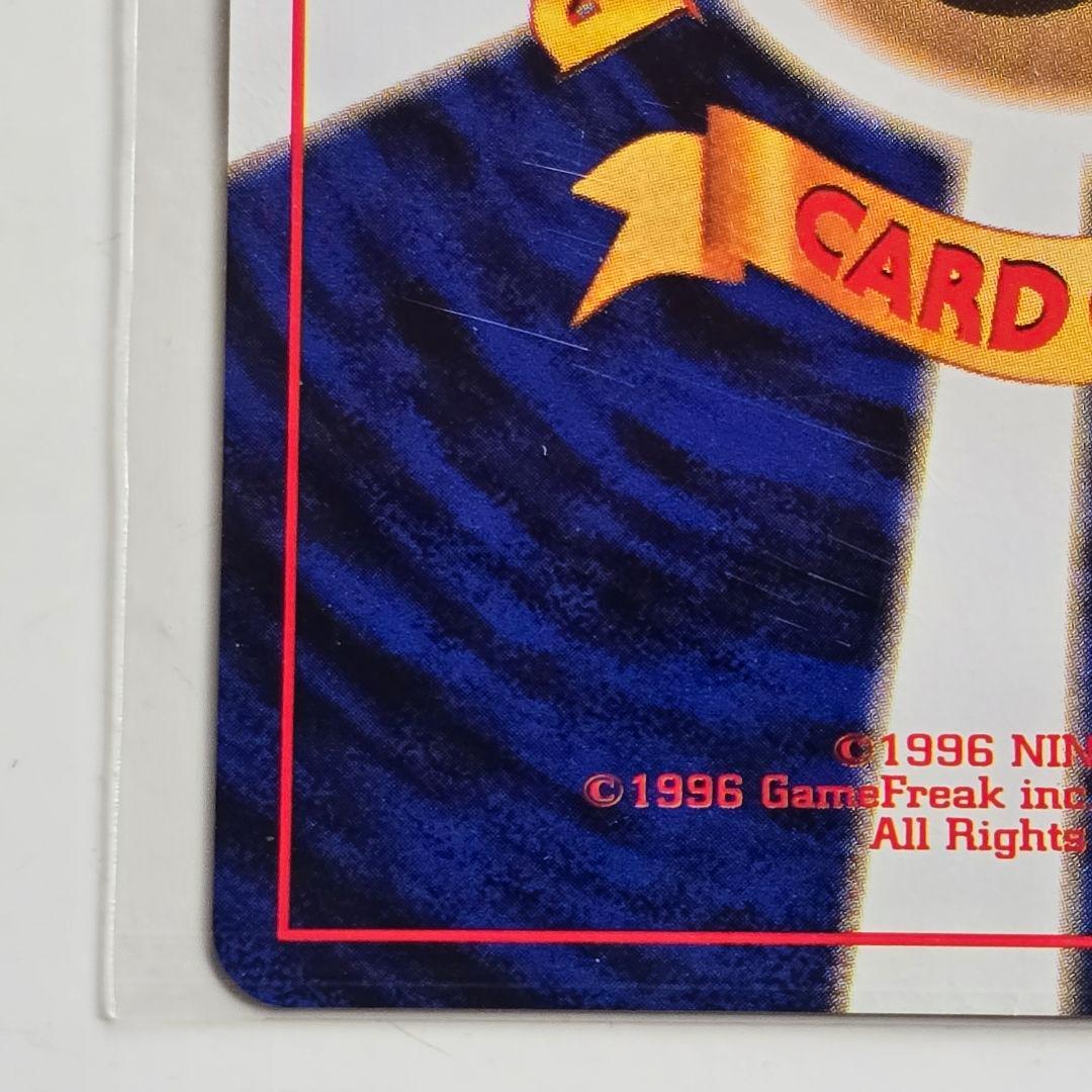 【希少】未開封 CD特典 ポケカ 旧裏面 「ロケット団のニャース」